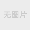 网络安全员工培训制度