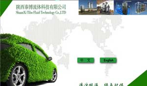陕西泰博流体科技有限公司