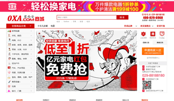 零西安商城
