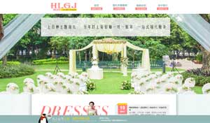 广州婚礼策划