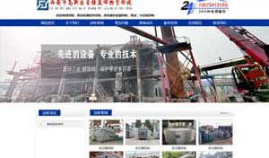 西安市高新区自强废旧物资回收有限公司