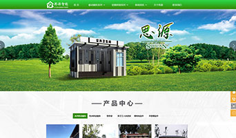 西安移动厕所厂家