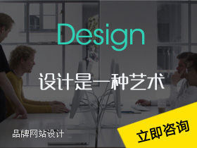 西安易淘，网站建设品牌设计企业